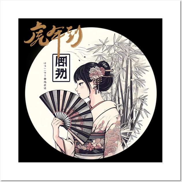 woman culture japan uchiwa bamboo forest japanese letters Wall Art by IA.PICTURE